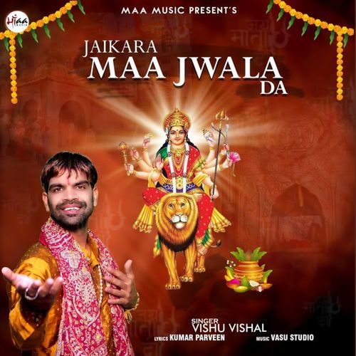 Jaikara Maa Jwala Da