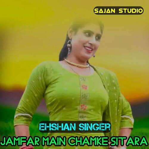 Jamfar Main Chamke Sitara