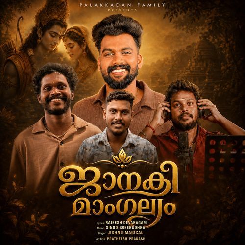 Janaki Mangalyam