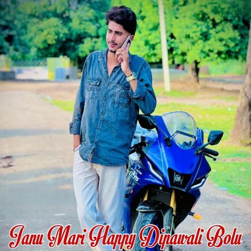 Janu Mari Happy Dipawali Bolu