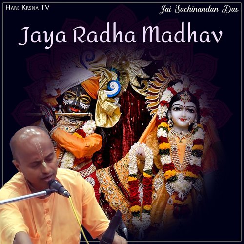 Jaya Radha Madhav