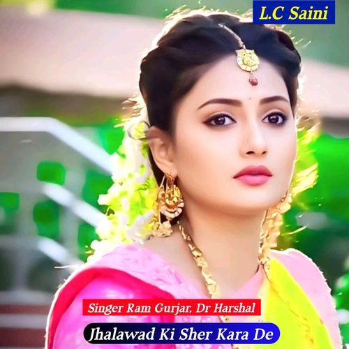 Jhalawad Ki Sher Kara De