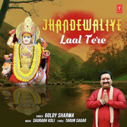 Jhandewaliye Laal Tere-IjAvckNocWs