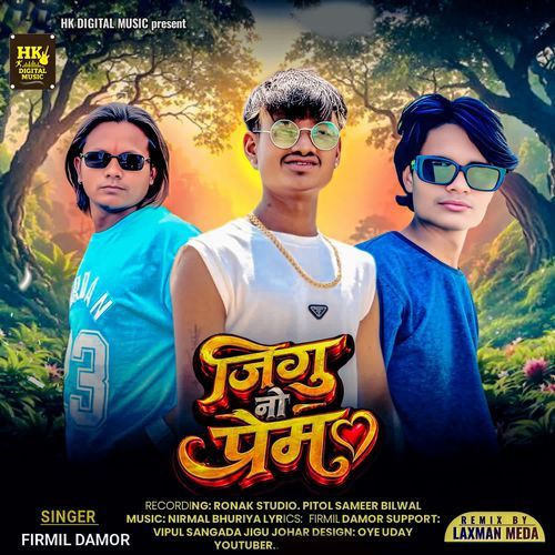 Jigu No Prem