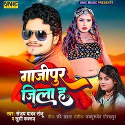 Jila Ghazipur hai (bhojpuri)-BykvUhsFZEM