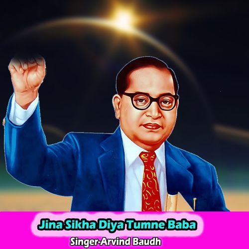 Jina Sikha Diya Tumne Baba