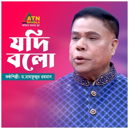 Jodi Bolo