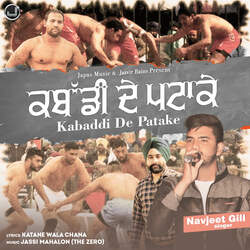 Kabaddi De Patake-Ng0EUgV7b3w