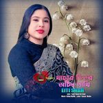 Kachar Vitor Ocin Pakhi