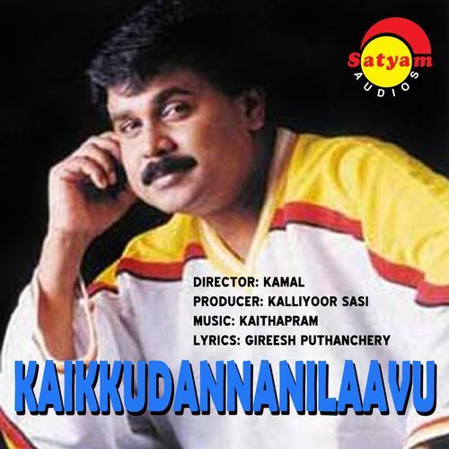 Kaikkudannanilaavu (Original Motion Picture Soundtrack)