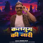 Kalyug Ki Nari
