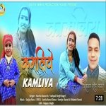 KAMLIYE (Jonsari song)