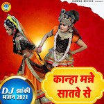 Kanha Manne Satawe Se - Single