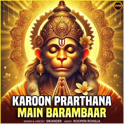 Karoon Prarthana Main Barambaar