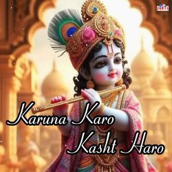 Karuna Karo Kasht Haro-CSdccitIdgM