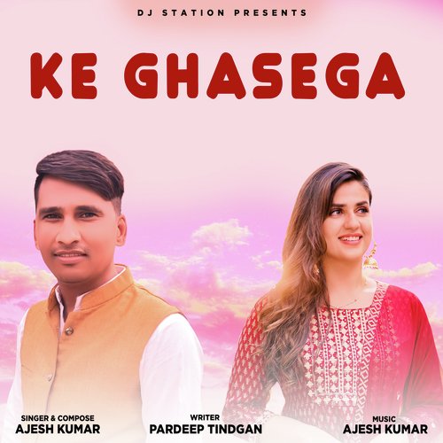 Ke Ghasega