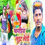 Khagariya Bala Luit Letau