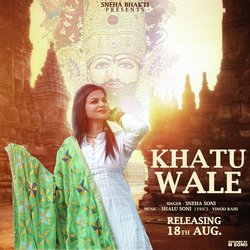 Khatu Wale-SBAKSCxxAH0