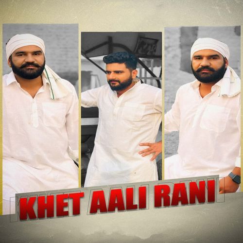 Khet Aali Rani