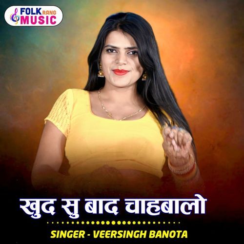Khud Su Baad Chabalo