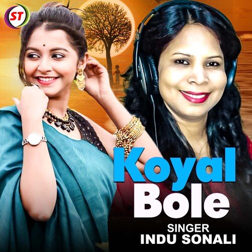 Koyal Bole