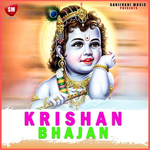 Kanha Barsane Me Aaye Jaiyo (Krishan Bhajan)