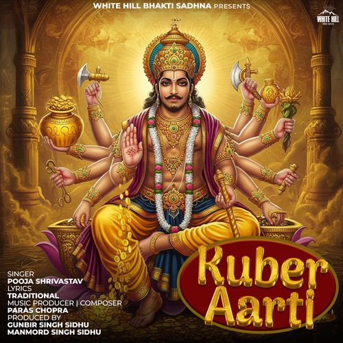 Kuber Aarti