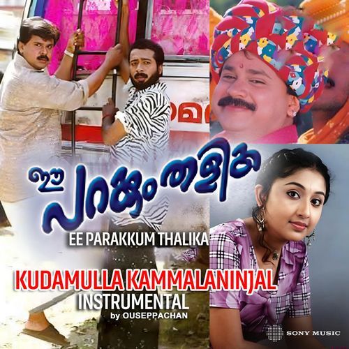 Kudamulla Kammalaninjal (Instrumental)