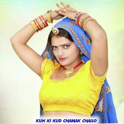 Kun Ki Kud Chamak Challo-BRgTWRd1R2s