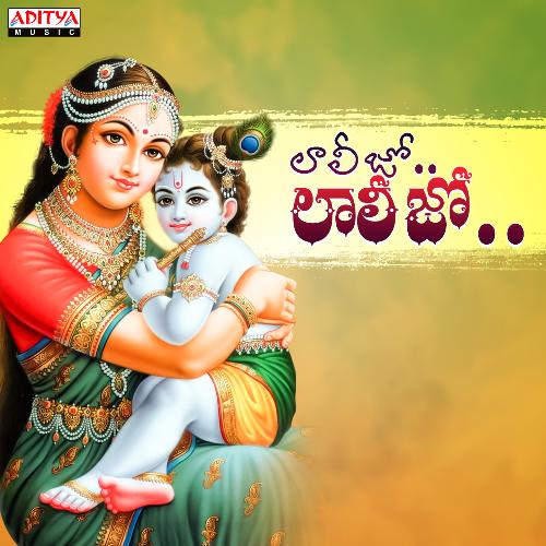 Maa Kanti (From "Swathi Chinukulu")