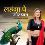 Lahnga Pe Mor Nach