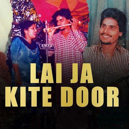 Lai Ja Kite Door