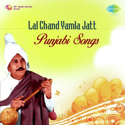 Lal Chand Yamla Jatt Punjabi Songs