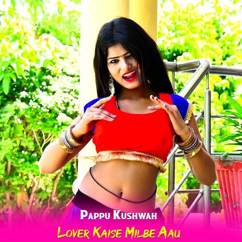 Lover Kaise Milbe Aau