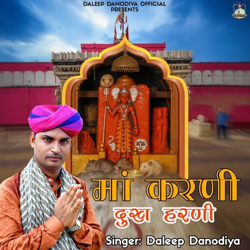 Maa Karni Dukh Harni