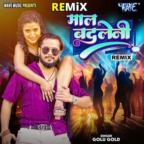 Maal Badleni - Remix