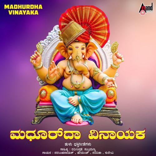 Madhurda Vinayaka