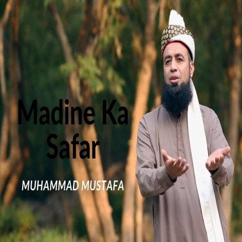 Madine Ka Safar