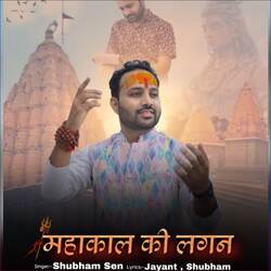 Mahakal Ki Lagan-NBlTRB4dZnk