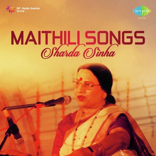 Maithili Songs Sharda Sinha
