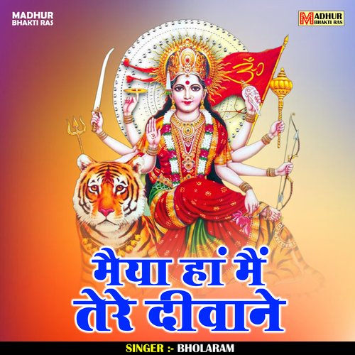 Maiya han mein tere deevane (Hindi)
