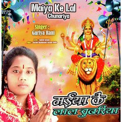 Maiya Ke Lal Chunariya-RBgoADhHB3E