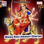 Godiya Hamro Ba Sun Ho