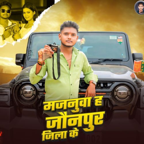 Majnuwa Ha Jaunpur Jila Ke