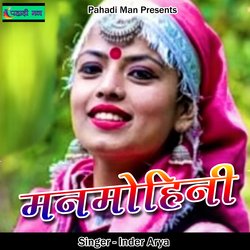 Man Mohini (Pahadi)-Aw4vHAZ-YUo