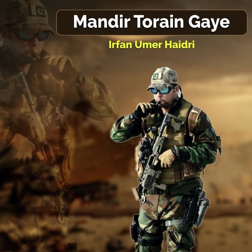 Mandir Torain Gaye_poster_image