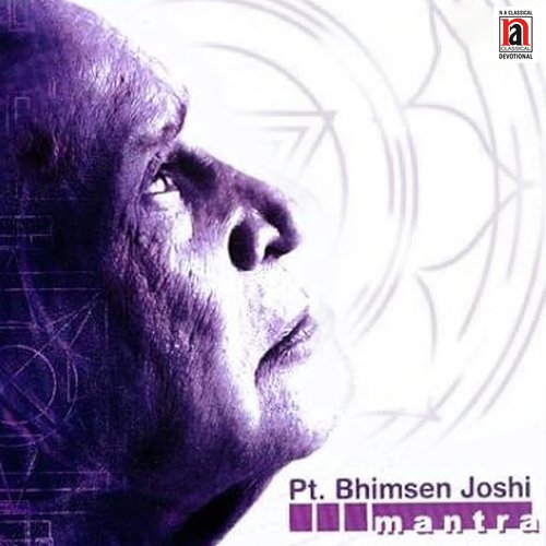 Jai Jai Ram Krishna Hari Track 2