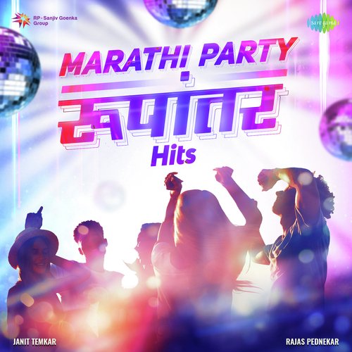 Marathi Party Rupantar Hits