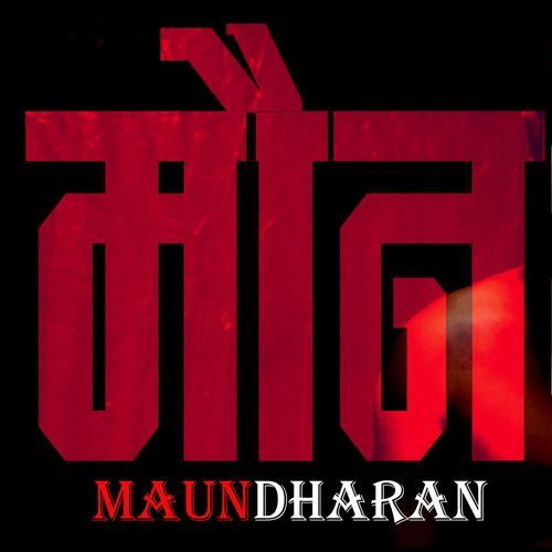 Maundharan