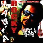 Khota (Remix)